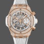 Men's Hublot Big Bang Unico 42mm 441.OE.2011.RW.1704 Stainless Steel Skeleton